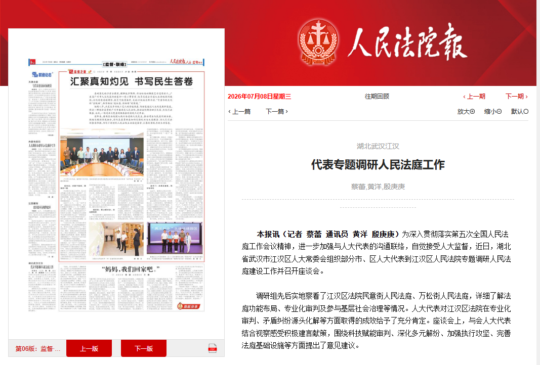 QQ浏览器截图20260713093408.png